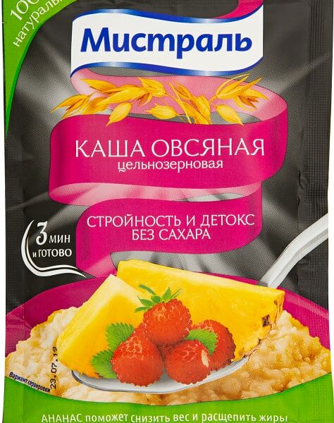 Каша Мистраль Овсяная Стройность и детокс 40г