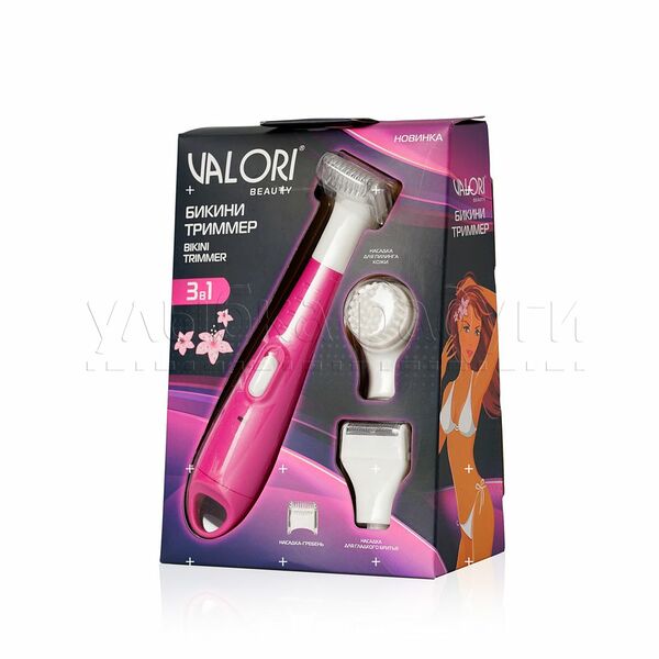 Триммер Valori для области бикини с насадками