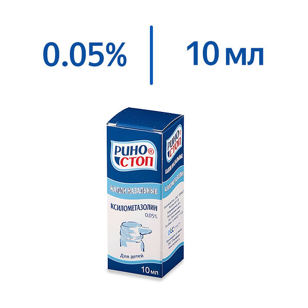 Риностоп 0.05% 10 мл капли назальные для детей