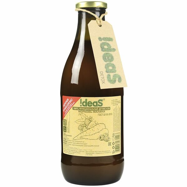 Детокс-сок Ideas Морковь-малина