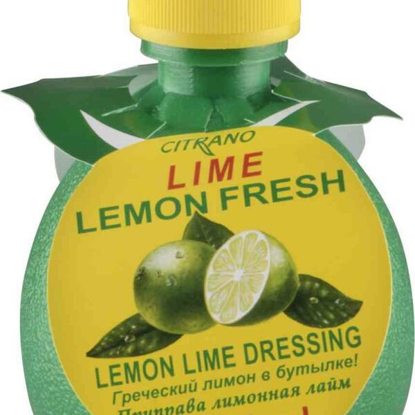 Приправа лимонная Citrano лайм