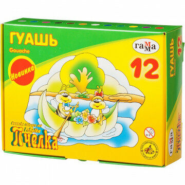 Гуашь ПЧЕЛКА, 12цв, 20мл, NEW  221014_12
