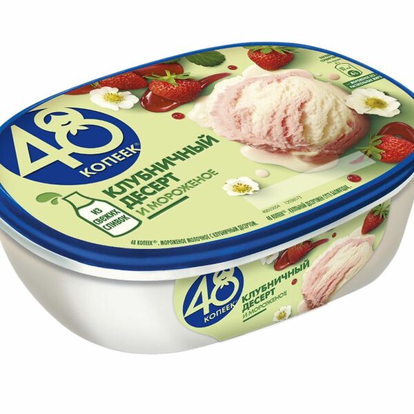 Мороженое молочное 48 Копеек Клубничный десерт 8%