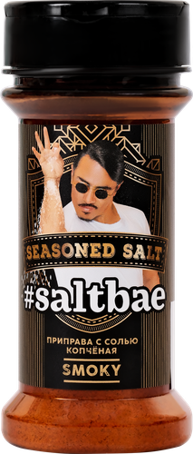 

Соль Saltbae с дымком мельница