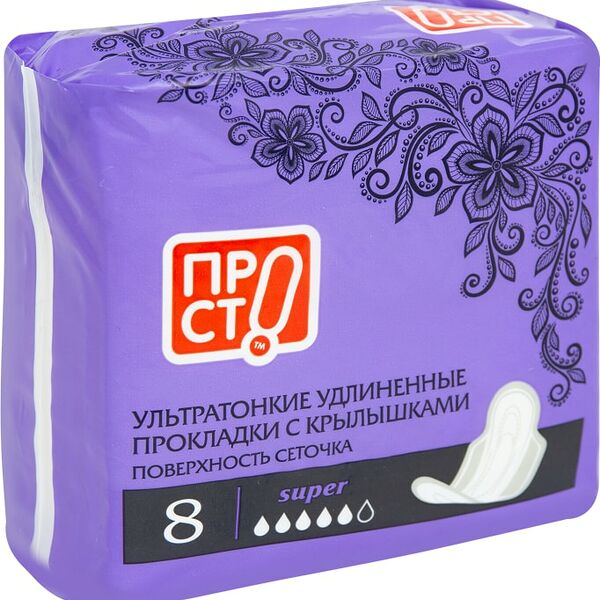 Прокладки ПРОСТО Super Ultra dry ультратонкие с поверхностью сеточка 8шт