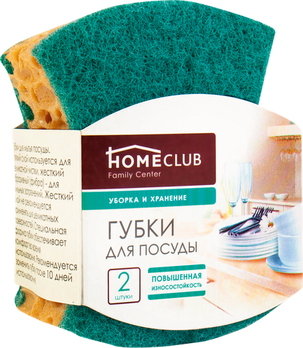 

Губка для посуды Homeclub крупнопористая 10,5х5,5х2,5см, 2 шт