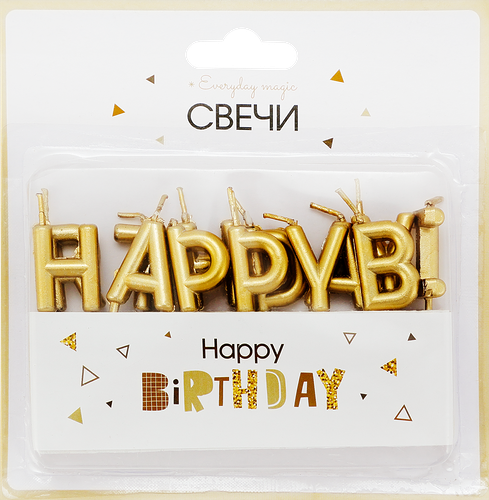 Свеча Буквы, цвет металлик Арт. СВБМ, 13шт