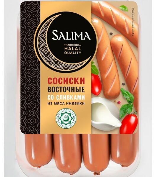 Сосиски Индилайт Восточные со сливками из мяса индейки 380г