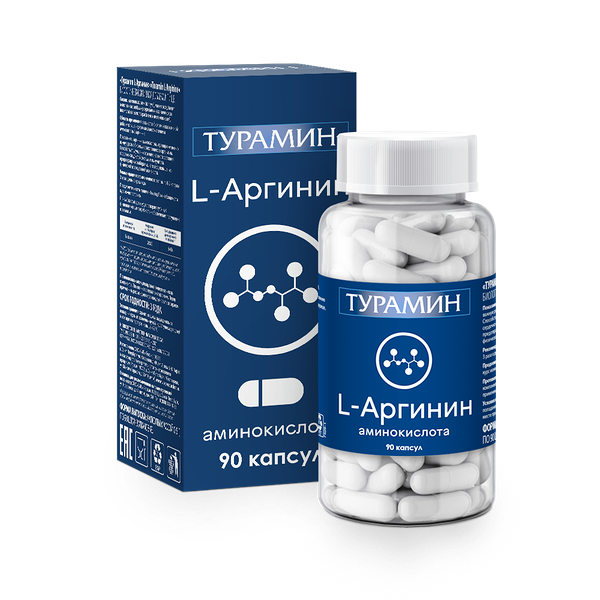 Турамин L-Аргинин Капсулы 0,5 г 90 шт
