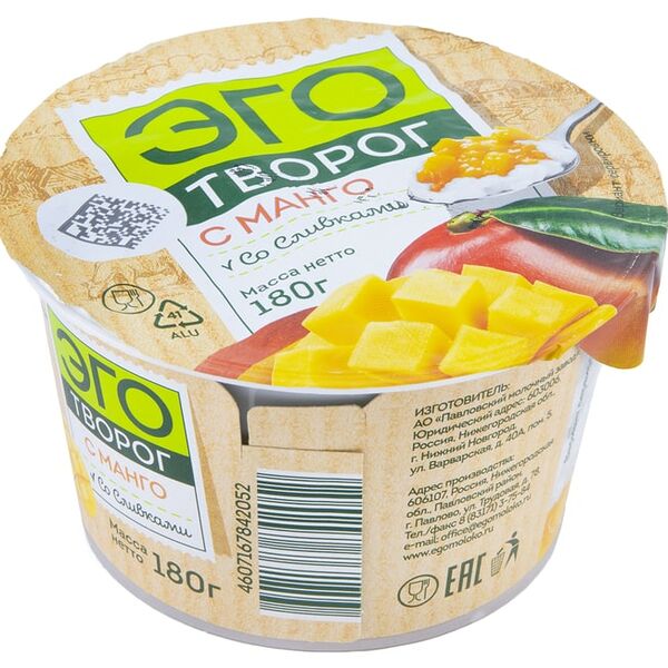Творог Эго со сливками с Манго 4%, 180г