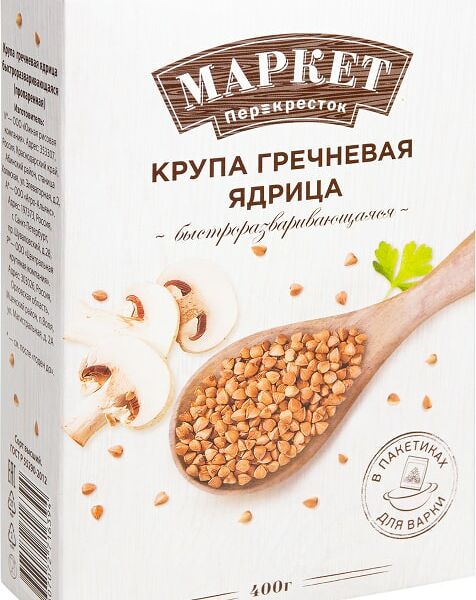 Крупа Маркет Перекресток Гречневая ядрица 4пак*100г