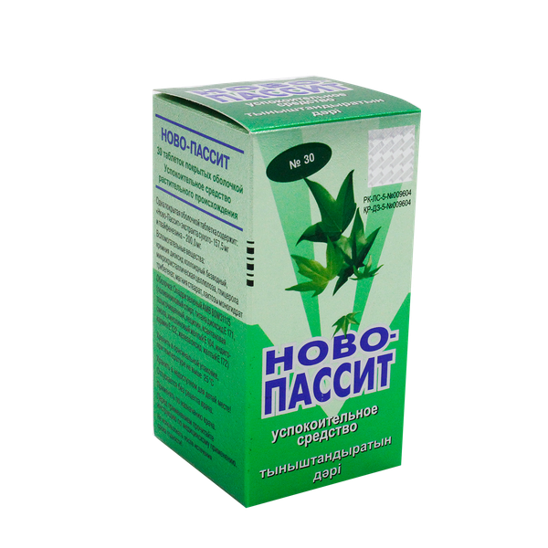 Ново-Пассит № 30 табл