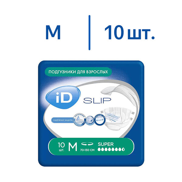 Подгузники Id Slip 10 шт размер M Super для взрослых