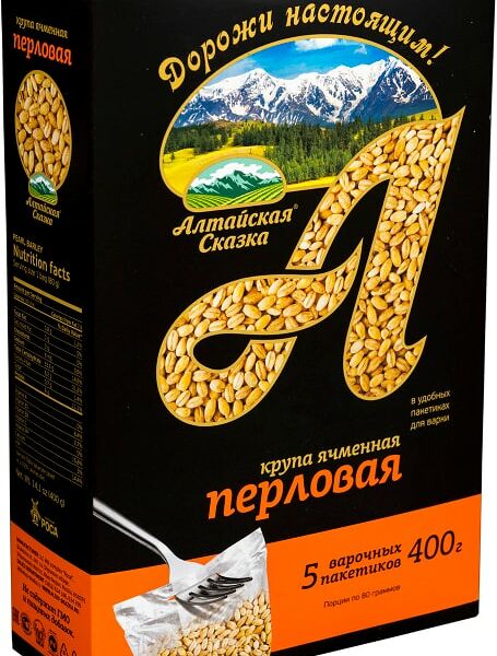 Крупа Алтайская Сказка Ячменная перловая №1 5пак*80г