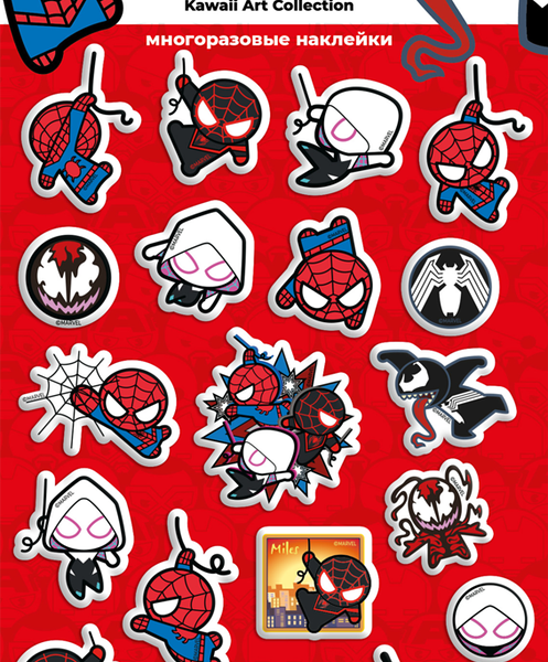 Наклейки объемные MARVEL Человек-паук №2 11х20см Арт. АКС-5