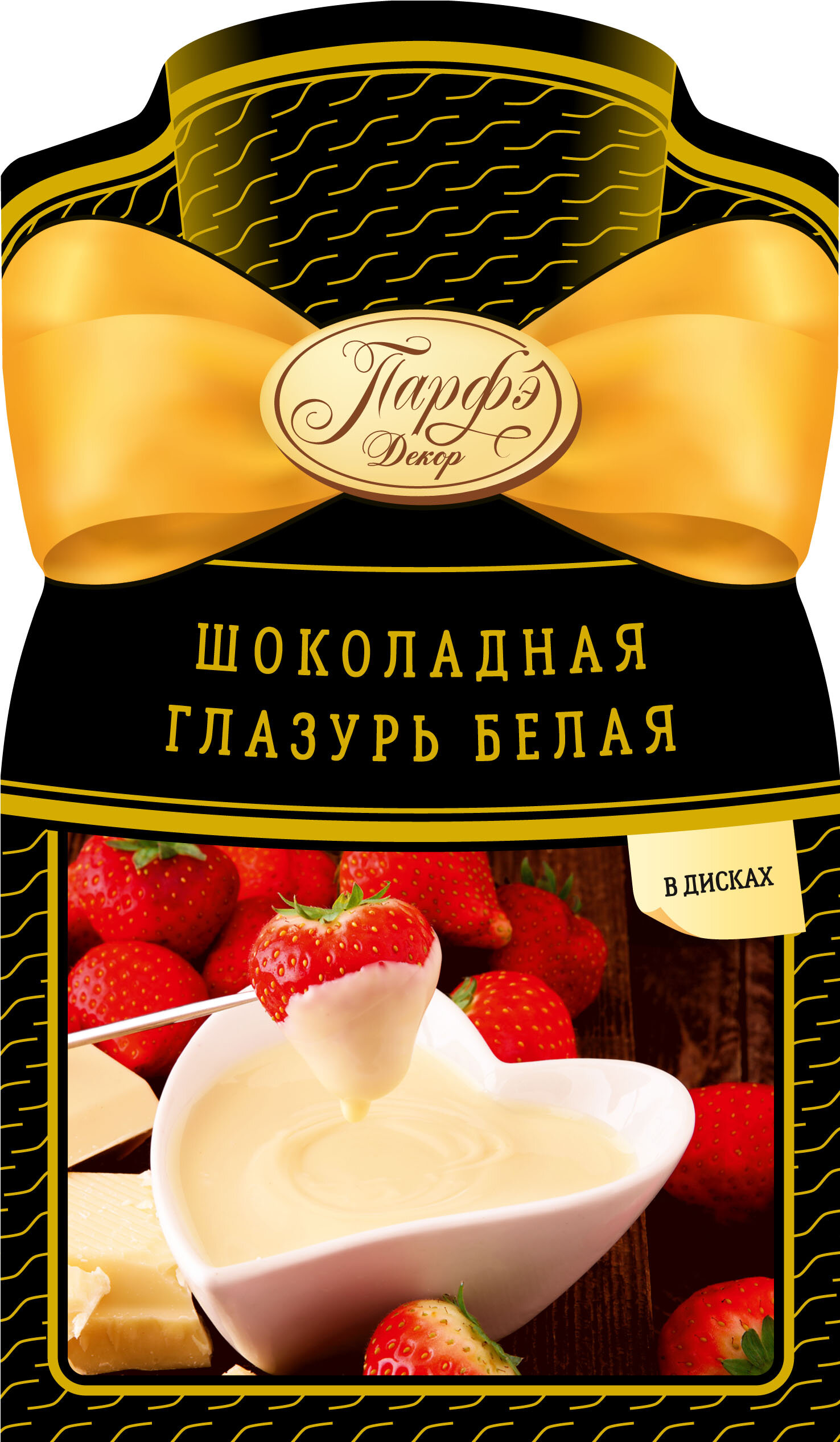 

Глазурь шоколадная белая ТМ Парфэ