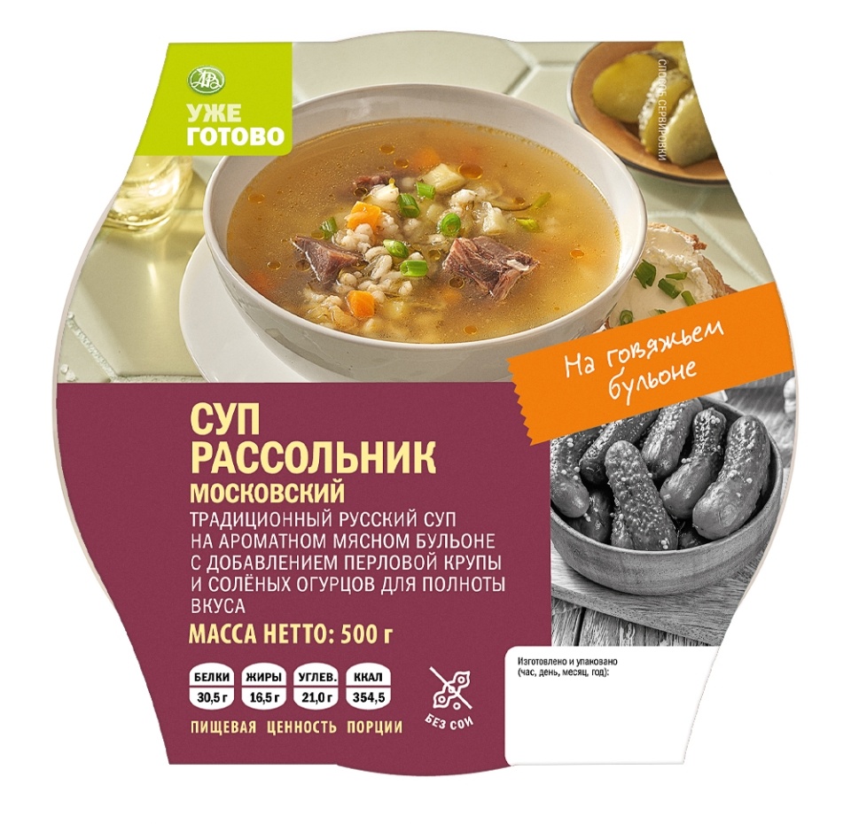 

Суп Рассольник Московский Уже Готово 500 г