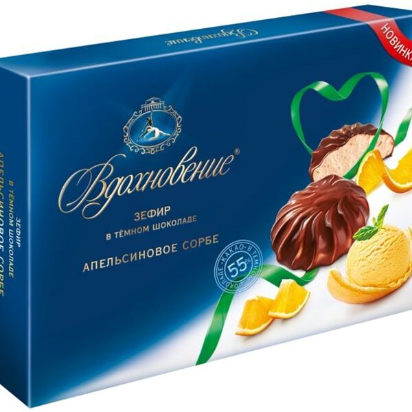 Зефир Вдохновение в темном шоколаде Апельсиновое сорбе 245г