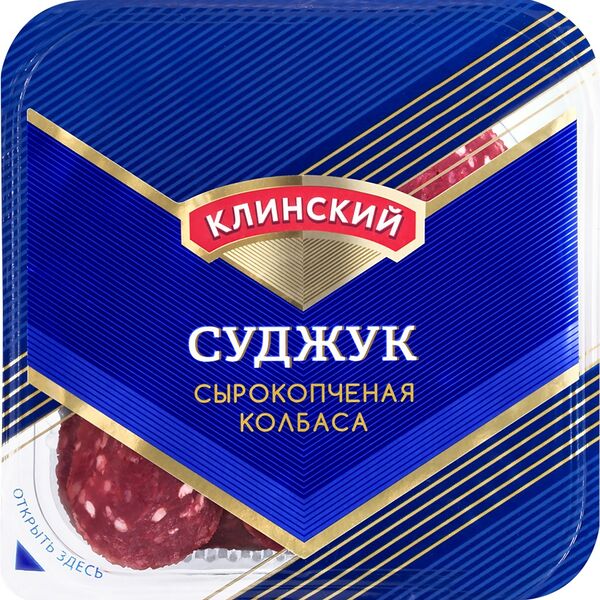 Колбаса сырокопчёная полусухая Суджук Клинский, нарезка