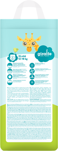 

Трусики-подгузники детские Lovular Giraffe XL 12–18 кг, 46 шт.