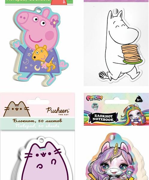 Блокнот на болте 50 листов в ассортименте 1шт.