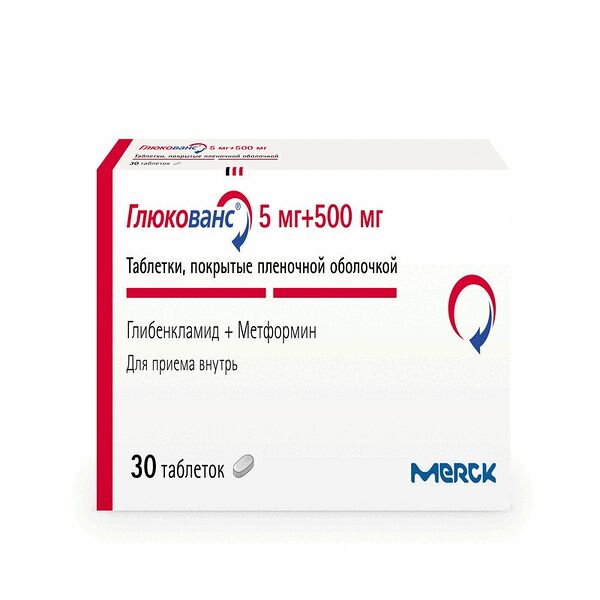 Глюкованс таблетки 5 мг + 500 мг 30 шт