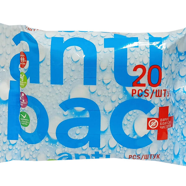 Салфетки влажные Антибактериальные 20шт с ионами серебра