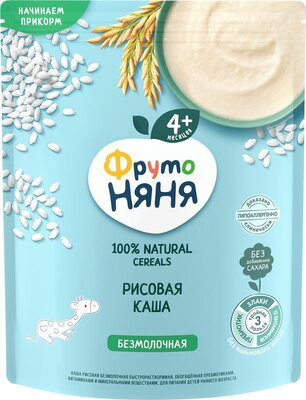Каша детская Фрутоняня безмолочная рисовая с 4 месяцев