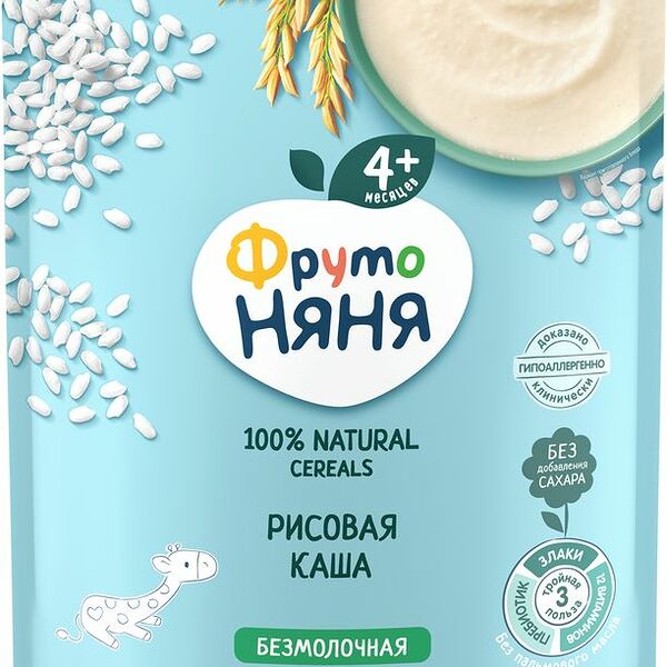 Каша детская Фрутоняня безмолочная рисовая с 4 месяцев