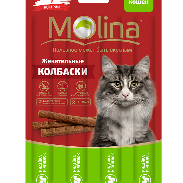 Жевательные колбаски для кошек Molina с индейкой и ягнёнком