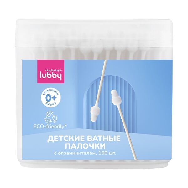 Ватные палочки Mama lubby с ограничителем 100 шт
