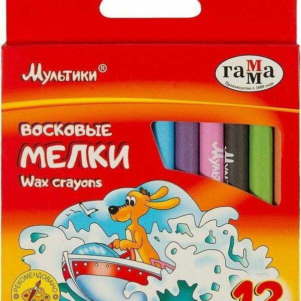 Мелки восковые Гамма Мультики, 12 цветов, в ассортименте