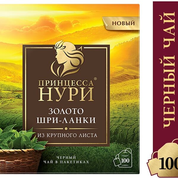 Чай черный Принцесса Нури Золото Шри-Ланки 100*1.8г
