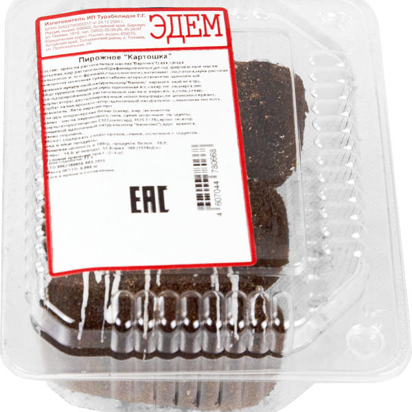 Пирожное ЭДЕМ Картошка, 3х60г