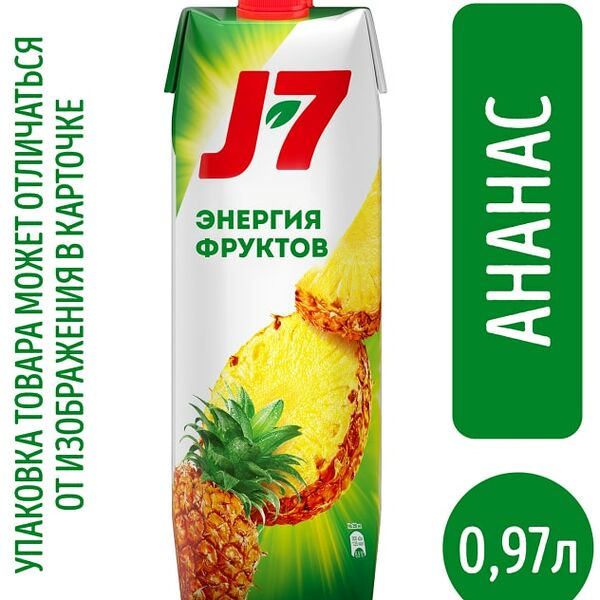 Нектар J-7 Ананас с мякотью 970мл