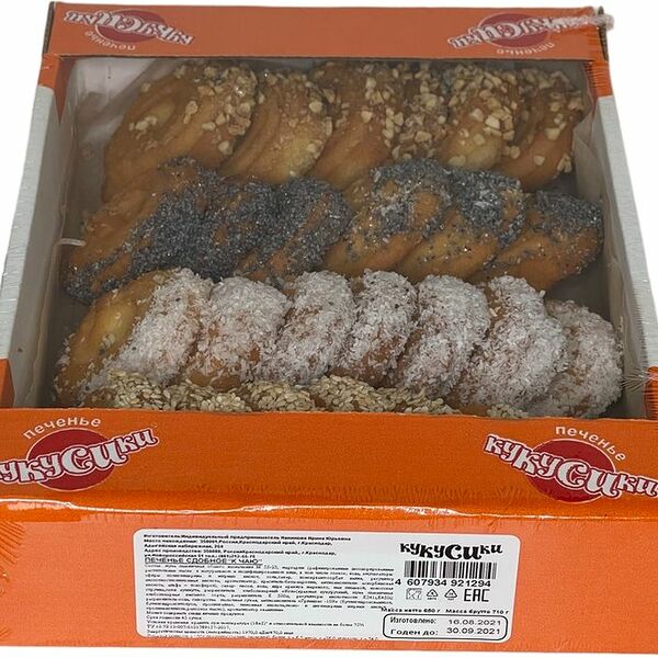 Печенье Кукусики сдобное к чаю 650г
