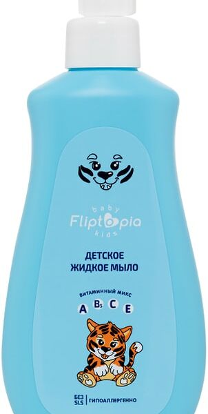 Мыло жидкое Fliptopia детское 300мл