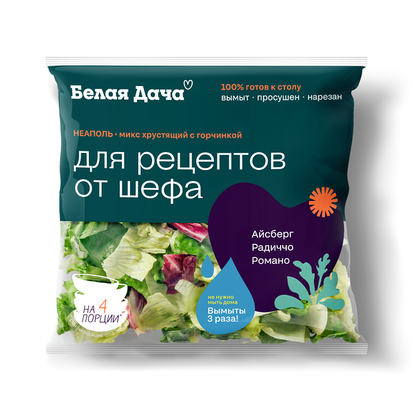 Салатный микс Неаполь Белая Дача Айсберг, радиччо, романо