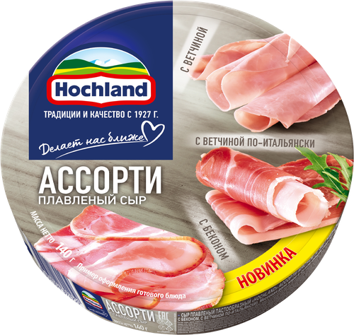 

Сыр плавленный Hochland Ассорти мясное 50% БЗМЖ 140 г