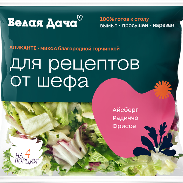 Салатный микс Аликанте Белая Дача Айсберг, радиччо, фриссе