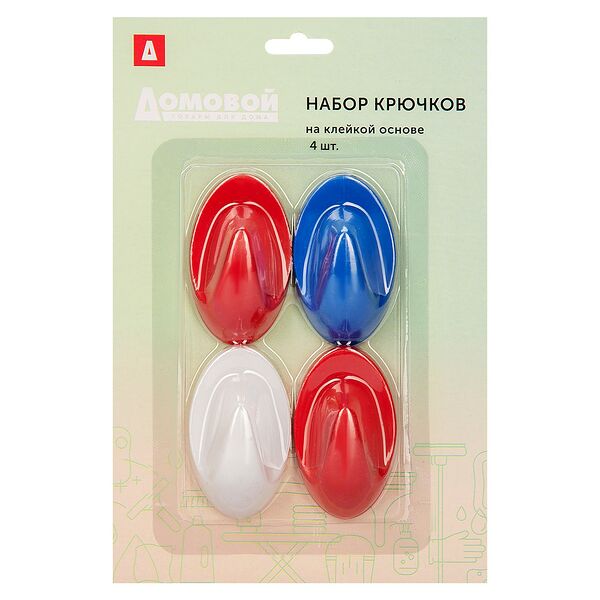 Набор крючков, 4 шт, пластик