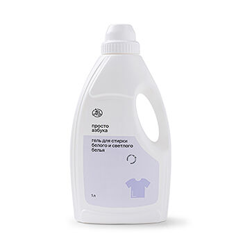 Гель для стирки «Просто Азбука» белого и светлого белья 1л, Россия