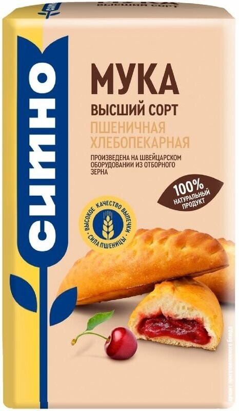 

Мука Ситно пшеничная хлебопекарная высшего сорта 2 кг