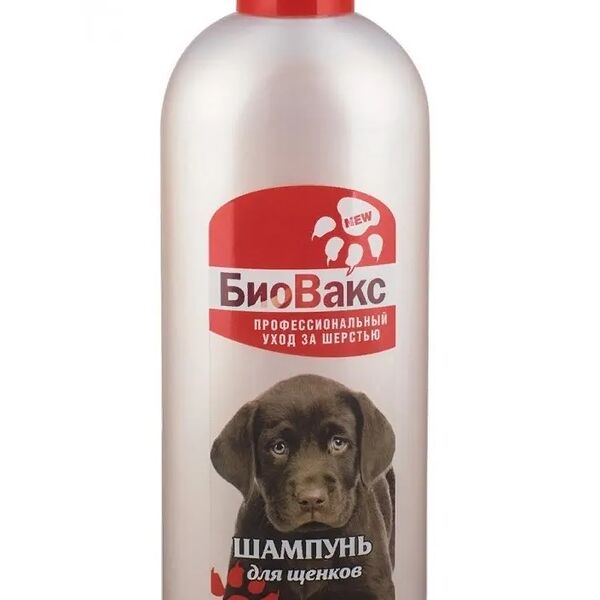 Шампунь 355мл для щенков БиоВакс  