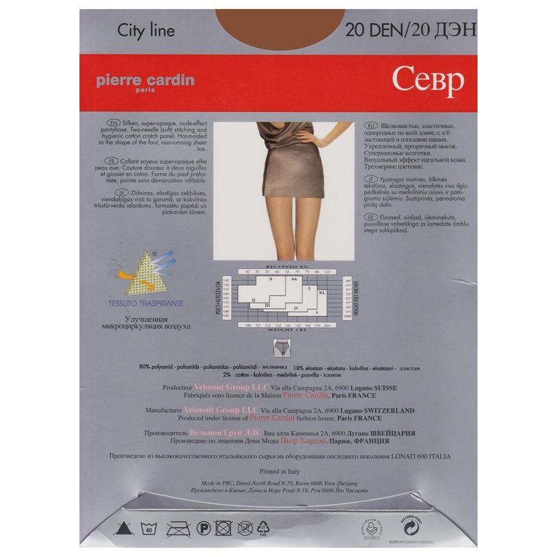 

Колготки женские PIERRE CARDIN Sevres, 20 den bronzo 2