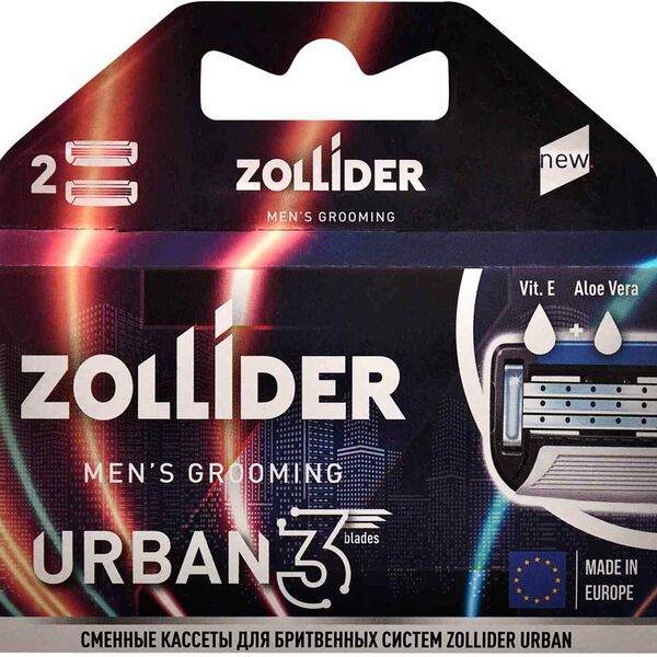 Сменные кассеты Zollider Urban 3 лезвия, 2 шт в упаковке