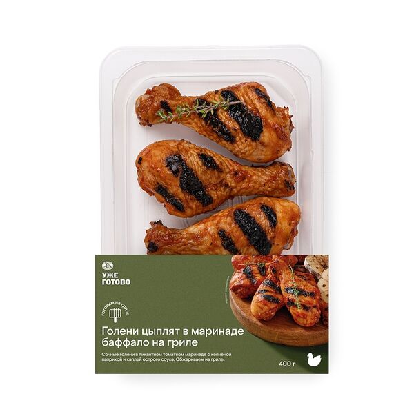 Голени цыплят-бройлеров в маринаде баффало на гриле Уже Готово 400 г, Россия