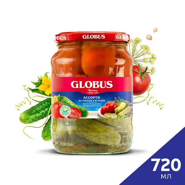 Ассорти Globus из маринованных томатов и огурцов, 680 г