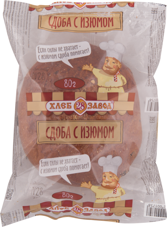 

Булочка Хлебозавод №28 Калорийная сдоба с изюмом 80 г