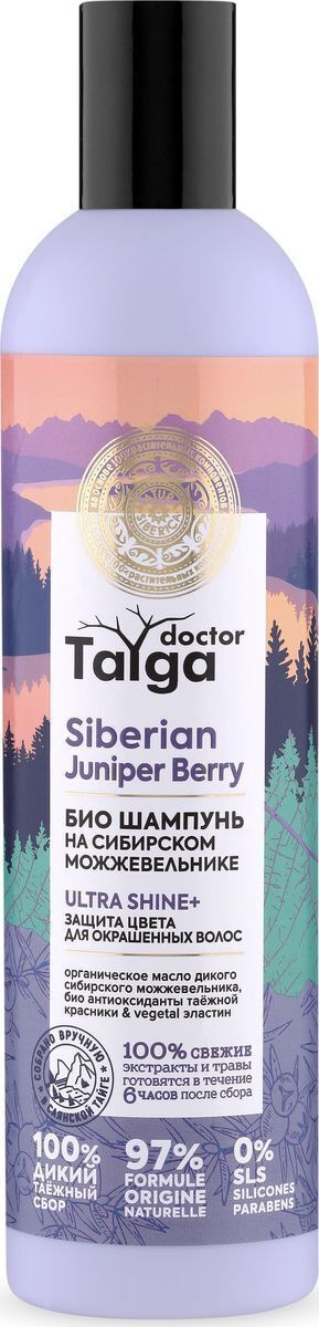 

Шампунь Natura Siberica Doctor Taiga защита цвета для окрашенных волос, 400 мл